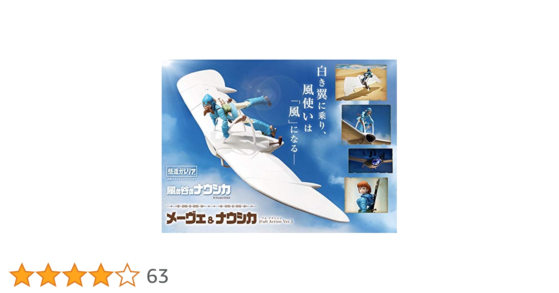 51yCNJ+mxeL.jpg_BO30,255,255,